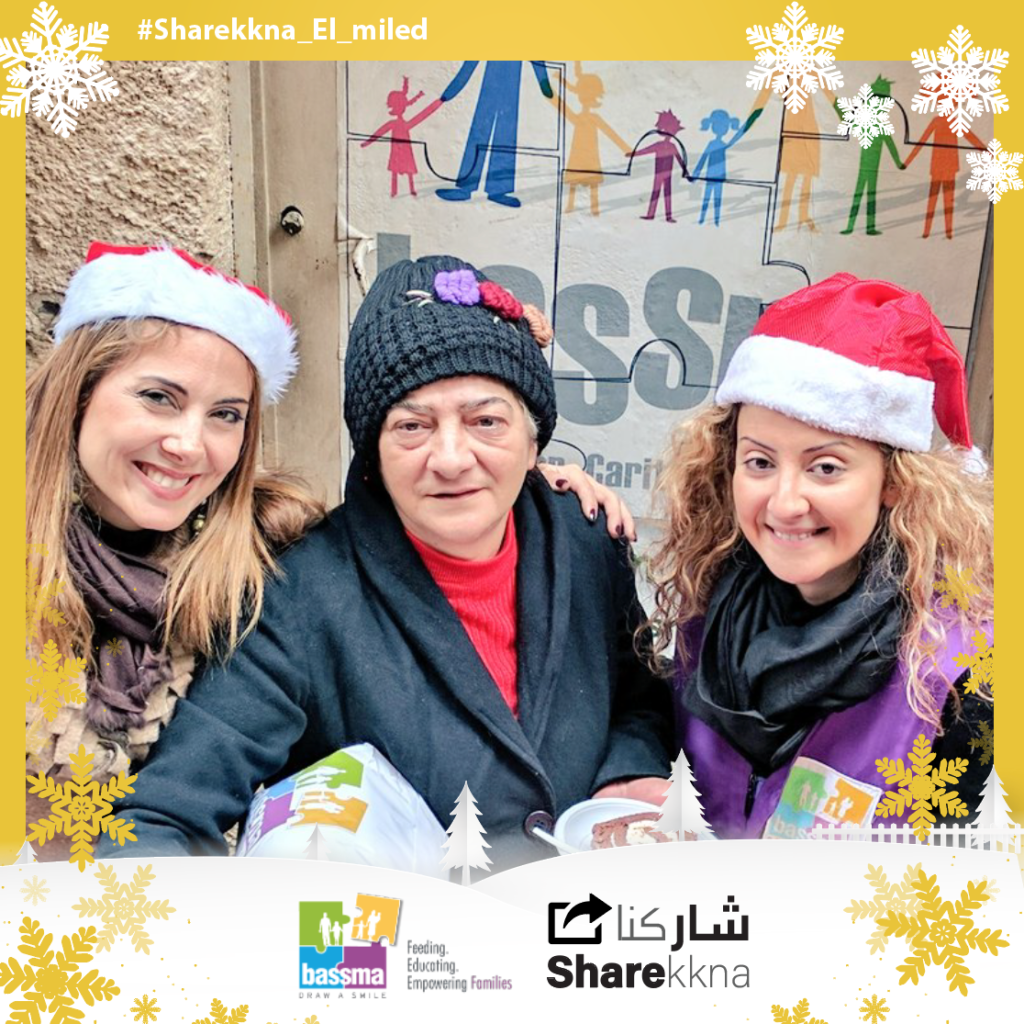 Bassma Christmas Campaign: Digital Awareness Partnership