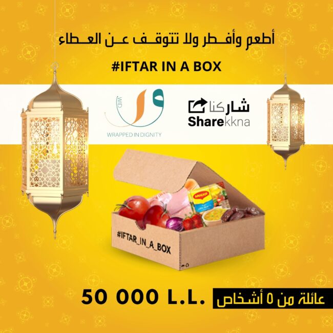 iftar in a box